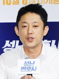 Heo Jong-ho