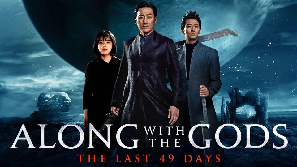 Along with the Gods: The Last 49 Days
