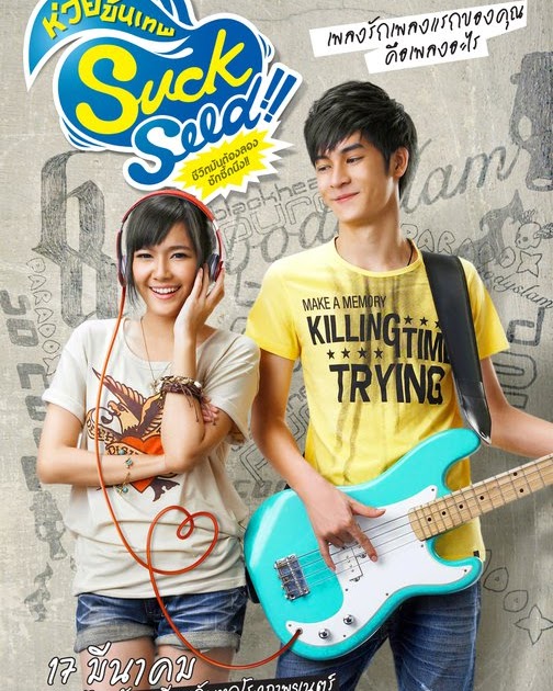 Ban Nhạc Tuổi Teen