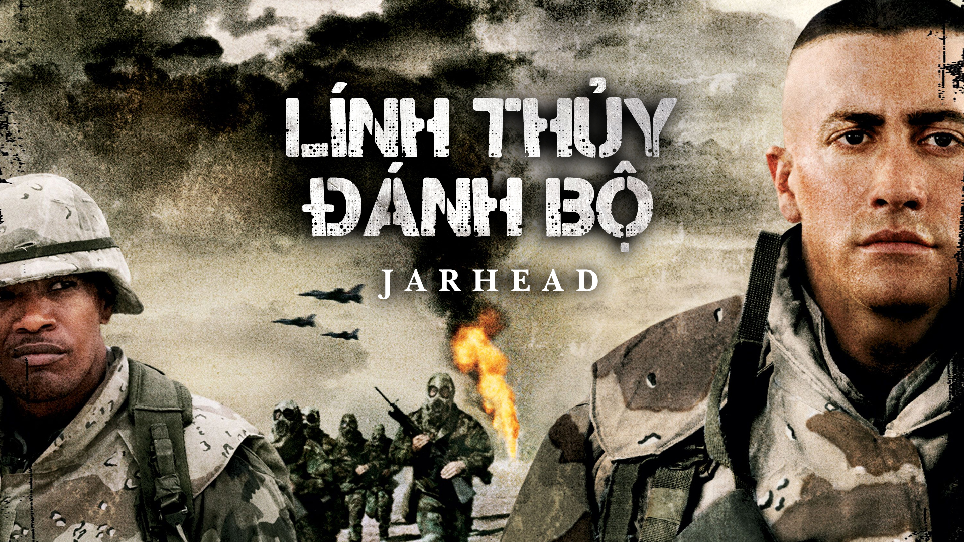 Lính Thủy Đánh Bộ (2005)