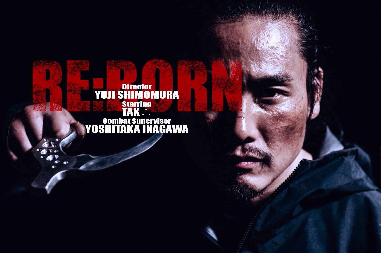 Re:Born (2016)