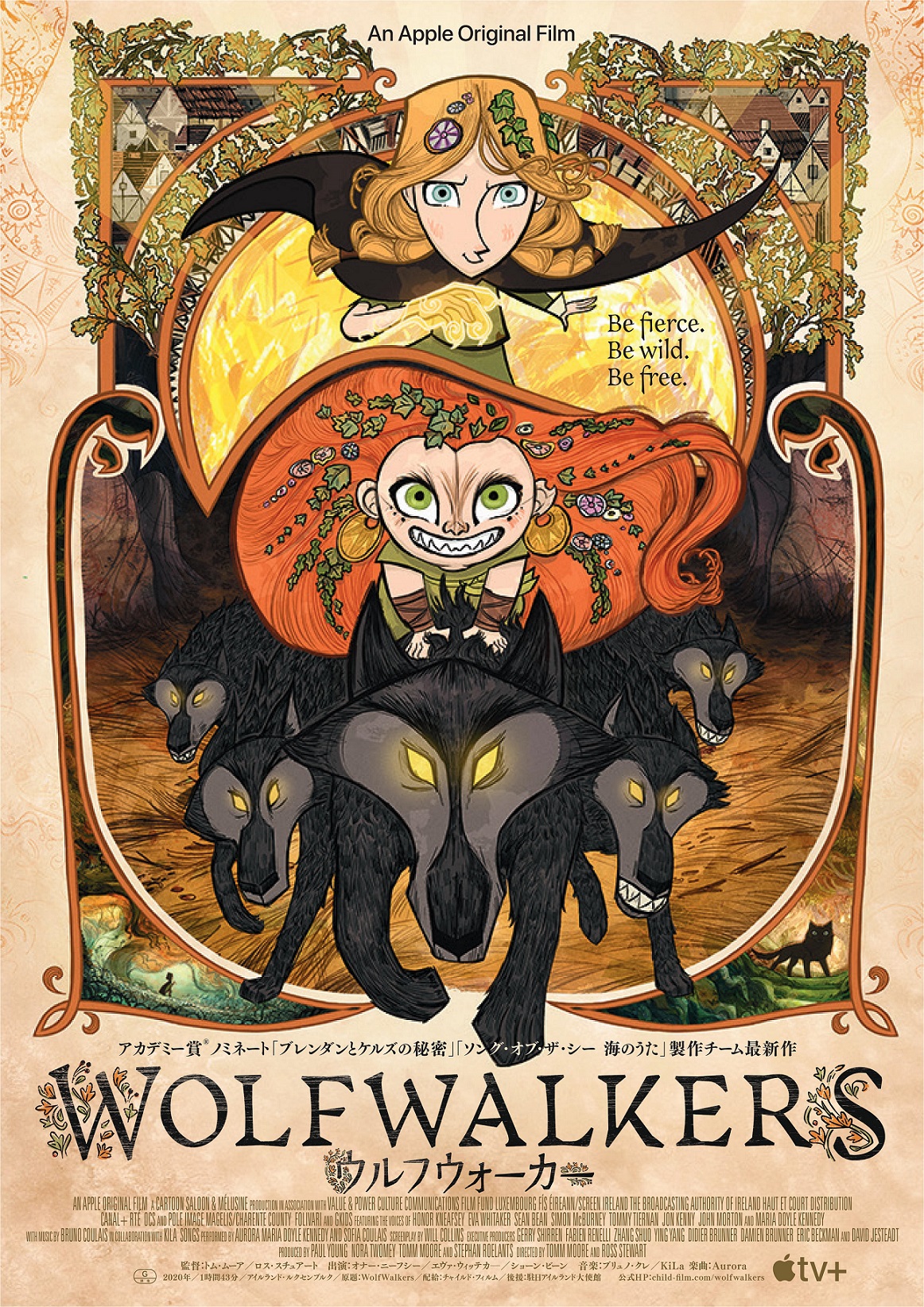Wolfwalkers