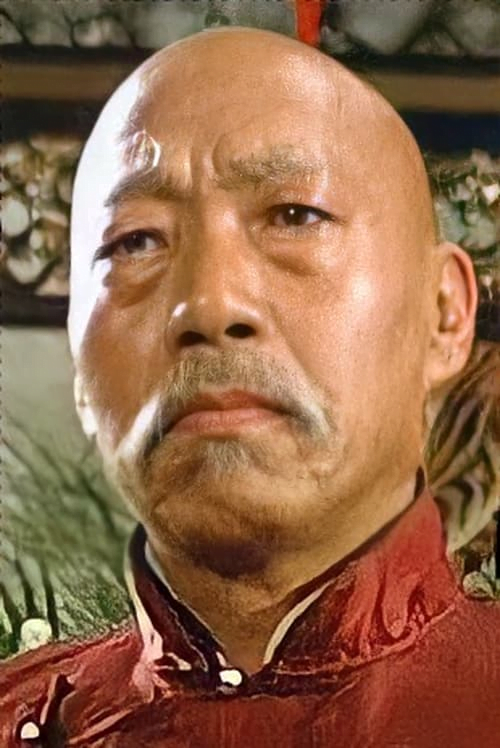 Yuen Siu-tin
